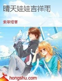 晴天娃娃吉祥雨
