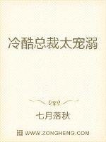 凌少的溫柔寵溺