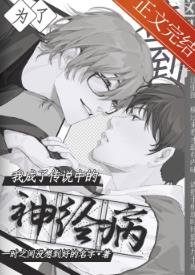 (柯南同人)论如何靠签到离开漫画世界