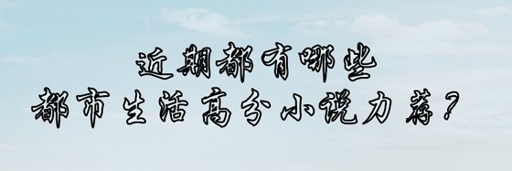 都是喜歡的&各種型別的女生文